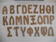 Decorațiuni Din Lemn Scrisori Majuscule 10cm