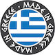 Gift Sticker Made In Greece 2cm Round 540pcs