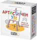 Настолна игра Artistic Mind за 3-6 играчи 8+ години (BG) Headu
