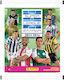 Superleague 2026 Αυτοκόλλητα Stickers Panini 1 Φακελάκι