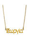 Awear Necklace from Gold Plated Steel