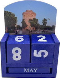 Ενθύμιο Επιτραπέζιο Ταξιδιών Σετ 4τμχ