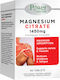 Power Health Magnesium Citrate 1450mg 60 ταμπλέτες