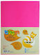 Boom Картон Odule No3 Розов 25x35см.