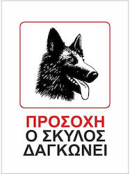 Next Warnschild Vorsicht Hund 15x20cm Next Warnschild Vorsicht Hund 15x20cm
