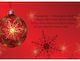 Greeting Card Christmas 16x11.6cm