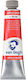 Royal Talens Van Gogh Сет акрилни бои за живопис Naphthol Red Medium 396 40мл 1бр 22053960