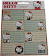 Gim Hello Kitty Ετικέτες Τετραδίων 16τμχ