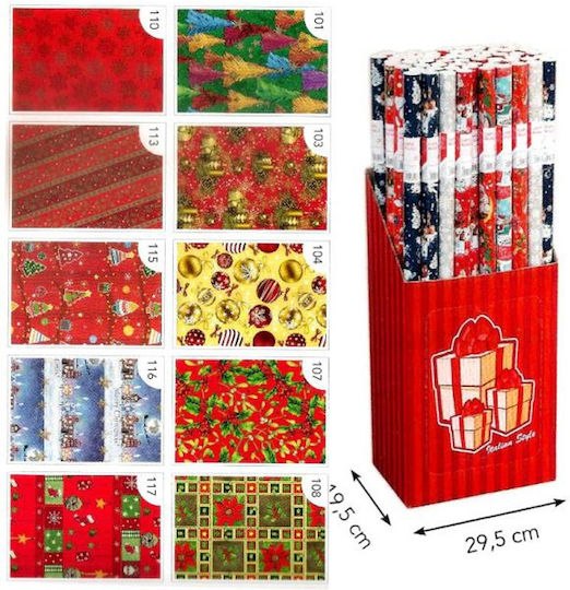 Random Design Wrapping Paper (Miscellaneous Designs) 2 Pieces