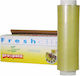 Ready Професионално Прилепващо Фолио 29смx200м 2 Бройки 29см x 200м