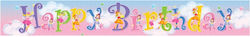 Next Little Fairies Banner για Party 13εκ. Next Little Fairies Banner για Party 13εκ.