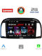 Lenovo Автомобилна Аудио Система (Блутут/USB/WiFi/GPS/Apple-Carplay/Android-Auto) с Тъчскрийн 9"