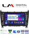 LM Digital Автомобилна Аудио Система (Блутут/USB/WiFi/GPS)