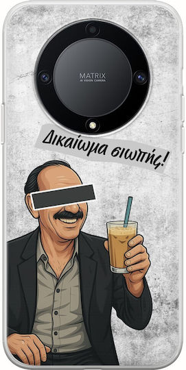 Epic Quotes Frapes Honor Magic 5 Lite 5g Гъвкав TPU Прозрачен Силикон