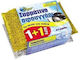 Gifa Set Kitchen Sponges Dishes 2 Pieces