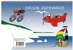 Justnote Μπλοκ Ζωγραφικής C4 22.9x32.4cm 16 Φύλλα 10τμχ (Διάφορα Σχέδια)