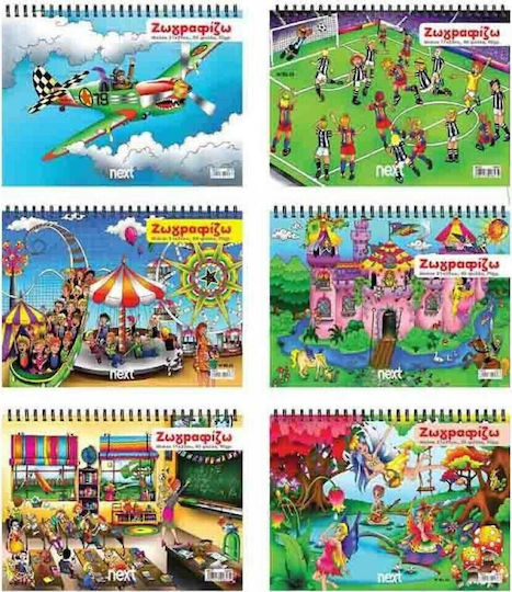 Next Drawing Pad I paint 10pcs