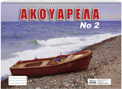 Justnote Μπλοκ Ακουαρέλας 104139 Νο2 20x30cm