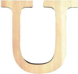 Μεσσαίο Ξύλινο Γράμμα Artemio 12cm U 14001101