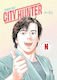 City Hunter Omnibus