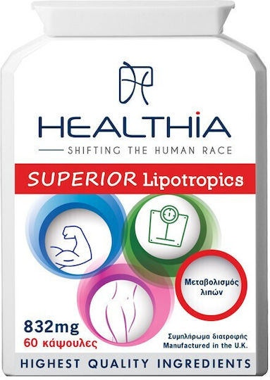 Healthia Superior Lipotropics 832mg 60 κάψουλες