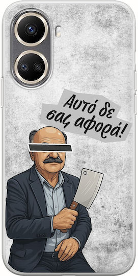 Epic Quotes Hasapis Huawei Nova 10 SE Flexible TPU Transparent Silicone