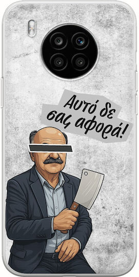 Epic Quotes Hasapis Huawei Nova 8i Flexible Tpu Transparente Silikon