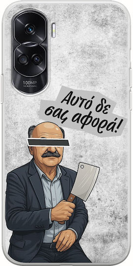 Epic Quotes Hasapis Honor 90 Lite 5g Flexible TPU Transparent Silicone