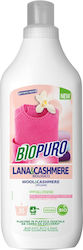 Biopuro Лимон 1л (35 Прахове) Biopuro Лимон 1л (35 Прахове)