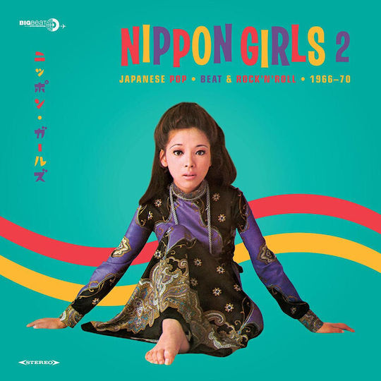 Various Nippon Girls 2 Japanese Pop Beat & Rock'n'roll 1966-70 Vinyl