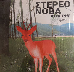Στέρεο Νόβα Iota Phi Ίριδα Vinyl Στέρεο Νόβα Iota Phi Ίριδα Vinyl