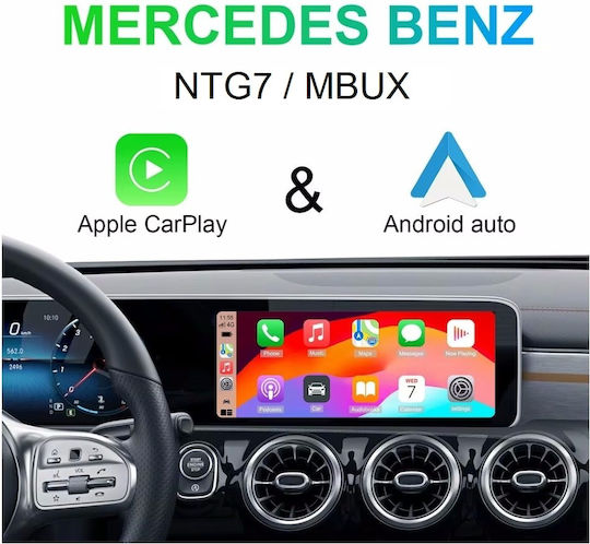 Mercedes Mbux/ntg7 Безжичен Carplay Android Auto Интерфейс Камера In
