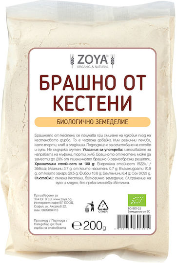 ZoyaShop Organic Product Flour Chestnut 200gr