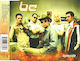 Be 2 By My Side Cd