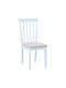 Houston Столички Трапезария White Shade 2бр 40x49x94бр