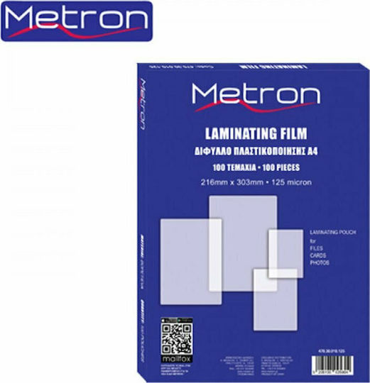 Metron Laminating Sheets A4 125 Microns 100 Pieces