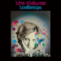 Λένα Πλάτωνος Λεπιδόπτερα Lepidoptera Vinyl Λένα Πλάτωνος Λεπιδόπτερα Lepidoptera Vinyl