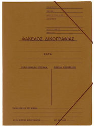 Next Папка Преспан Дело С Ластик Хартия A4 Кафя...