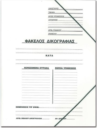 Next Dosar Cu Elastic Cu Urechi Hârtie A4 20 Bucăți 03202