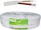 Καλώδιο Σύνδεσης Συστημάτων CCTV Λευκό 100m CCTV-4210W/100M
