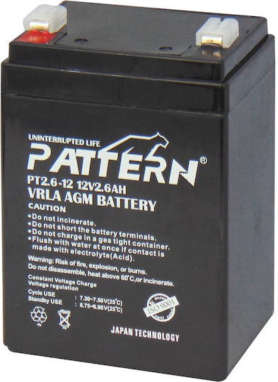 Pattern Μολυβδου Μπαταρία UPS με Χωρητικότητα 2.6Ah και Τάση 12V 5τμχ