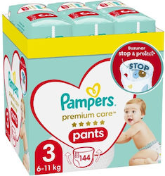 Pampers Памперси гащи Premium Care Месечен Паке...