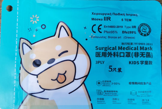 En-14683 Common EOF 2820008029623 VAT 6% 3-ply BFE99% Protective Mask Non-Reusable Surgical Kids White Sk-100ma-c99 100pcs