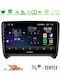 Cadence Auto-Audiosystem für Audi E-Commerce-Website 2006-2013 (Bluetooth/USB/WiFi/GPS/Apple-Carplay/Android-Auto) mit Touchscreen 9"