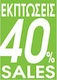 443626 Next Afișă "Reduceri 40%" Vitrine 35x50cm Bucăți