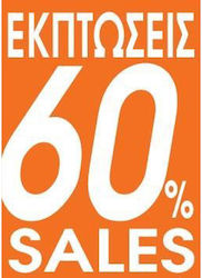 443617 Next Αφίσα Εκπτώσεις 60% Schaufenster- und Wandsticker 35x50cm Stück 443617 Next Αφίσα Εκπτώσεις 60% Schaufenster- und Wandsticker 35x50cm Stück