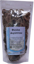 HealthTrade Cassia Senna 100gr