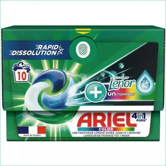 Ariel Pods All In 1 Απορρυπαντικό για Χρωματιστά Ρούχα (10 Κάψουλες)