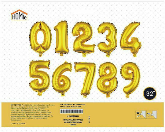 Комплект 10 Балони Фолио Златист Jumbo Числа 3776 102бр