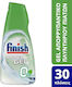 Finish Υγρό Πλυντηρίου Πιάτων 600ml
